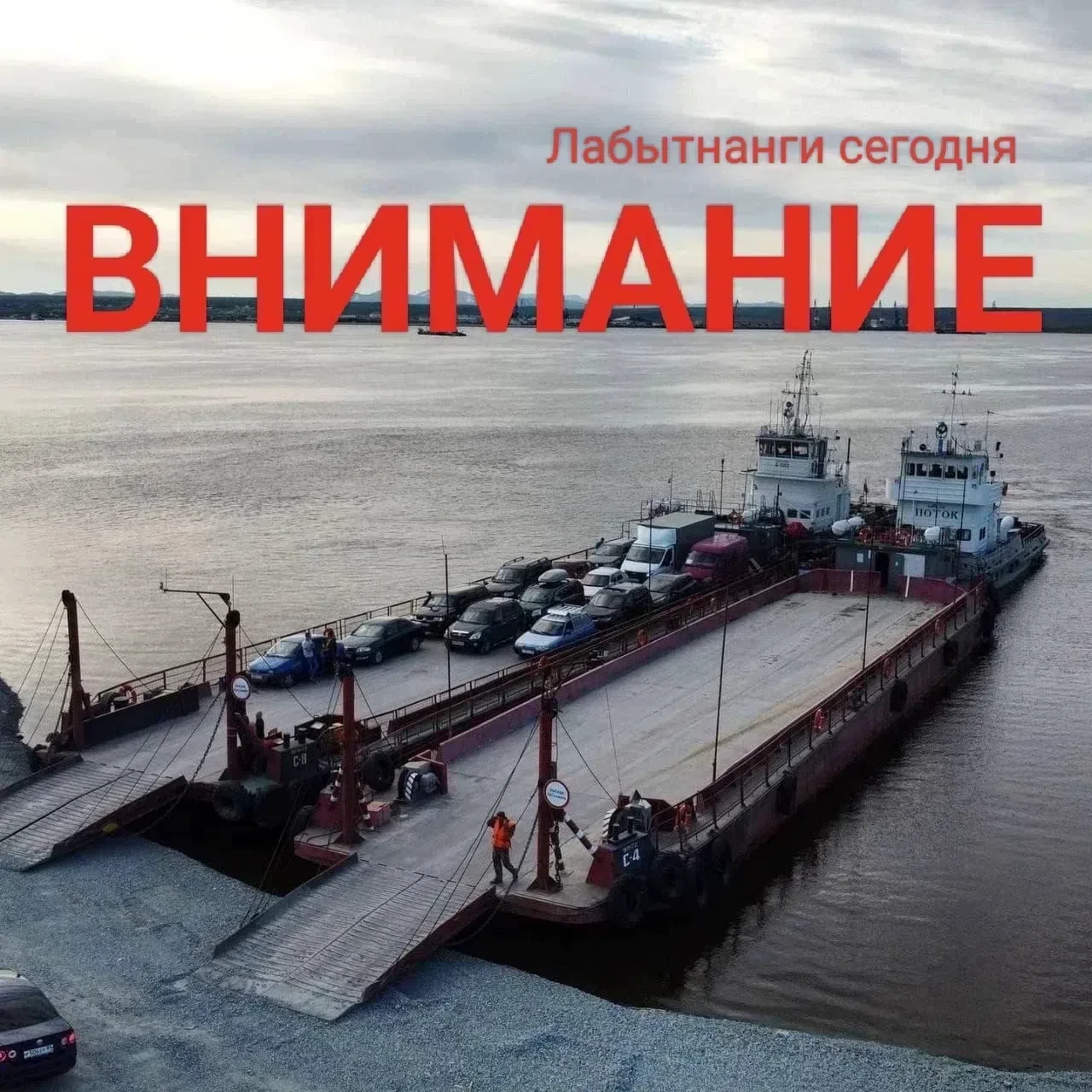 ‼️ Внимание