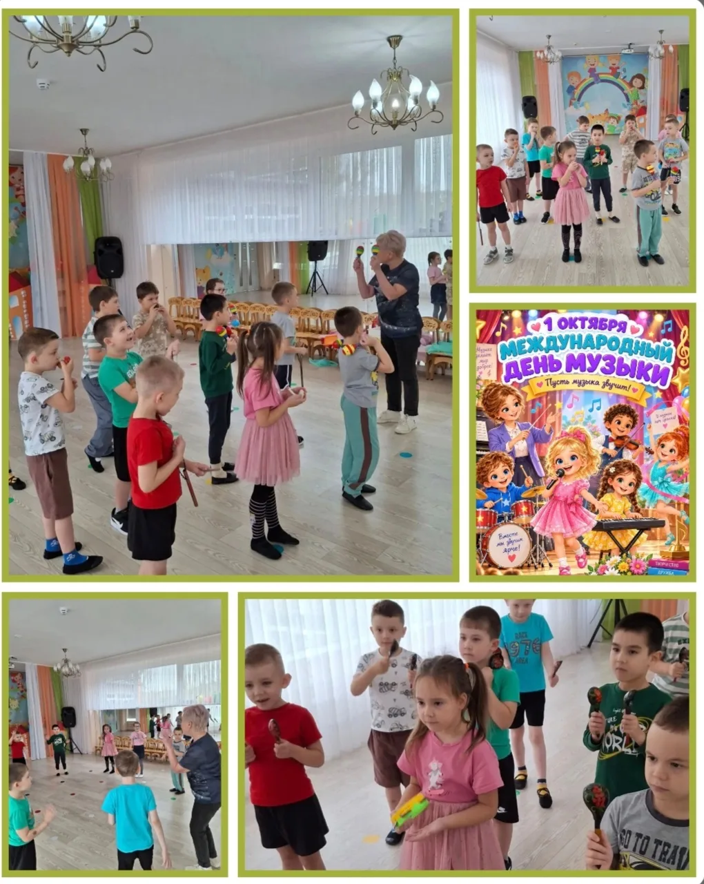 Международный день музыки📯🎷🪗🎸🎹🎺🪊🎻🪕🥁🪇🪈🪉был учрежден  по инициативе Междунар...