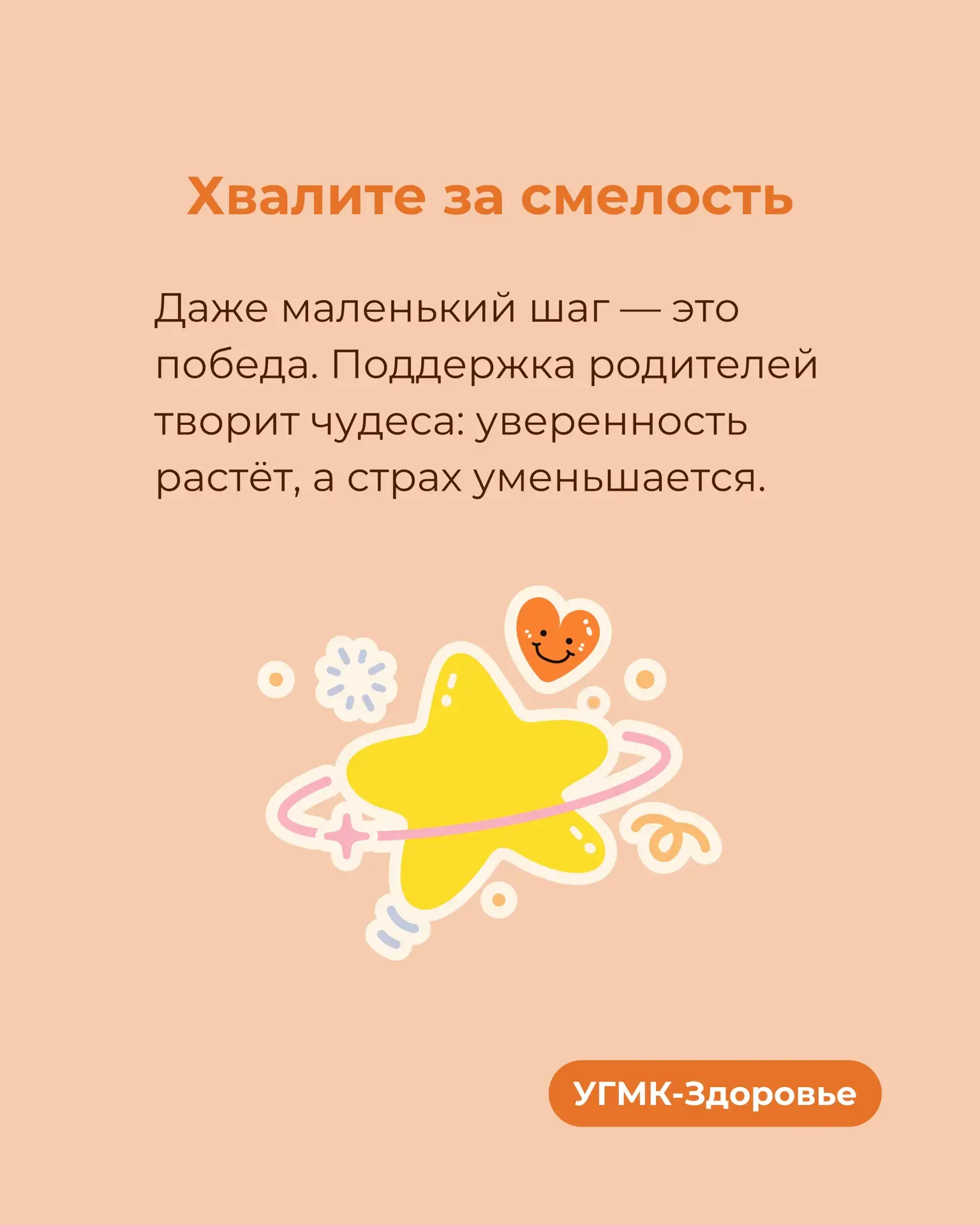 Первый визит к стоматологу часто становится стрессом и для ребёнка, и для родителей  Слёзы, страх, у
