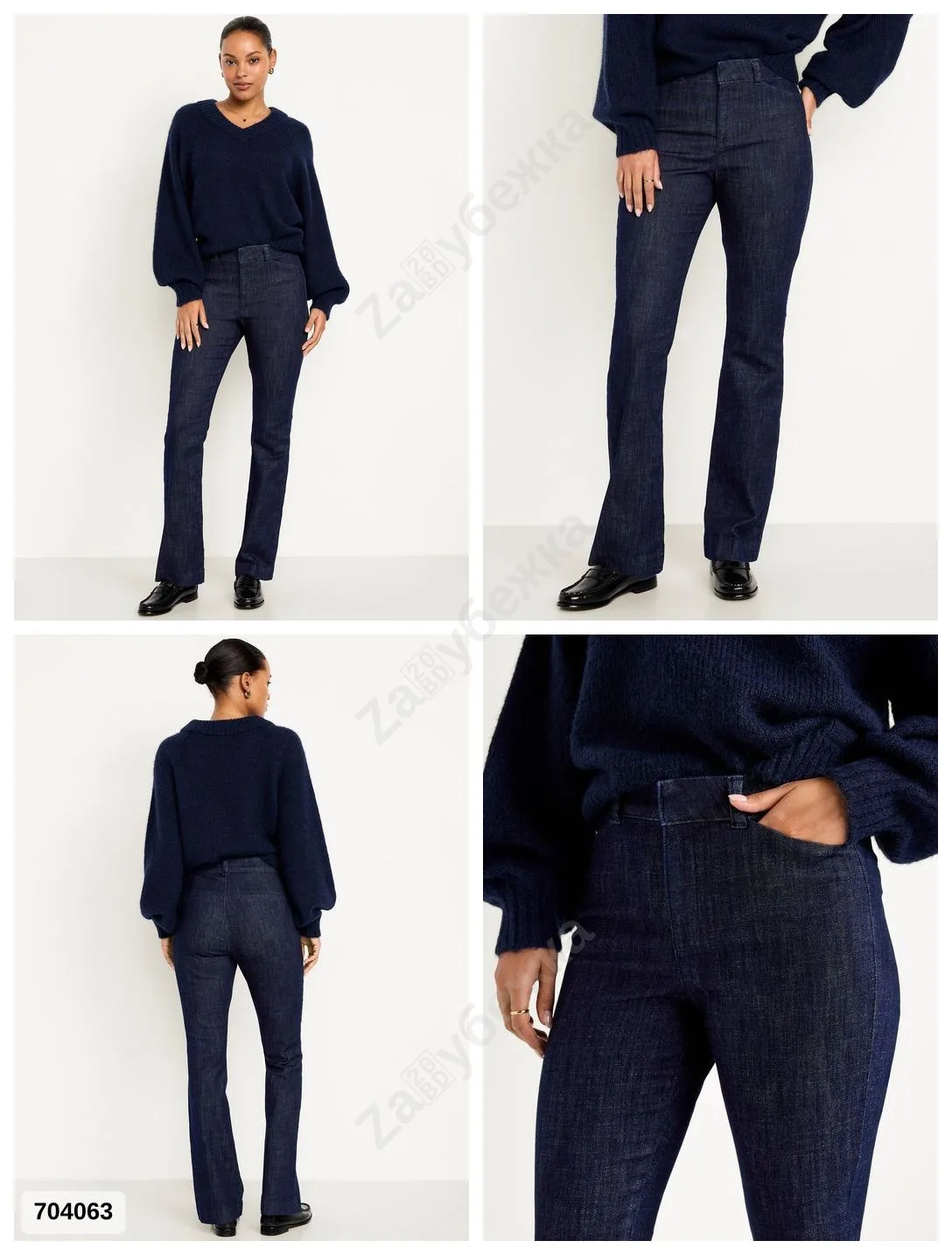 #OldNavy