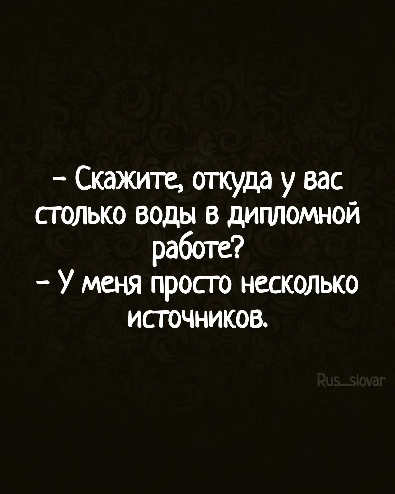 Минутка юмора