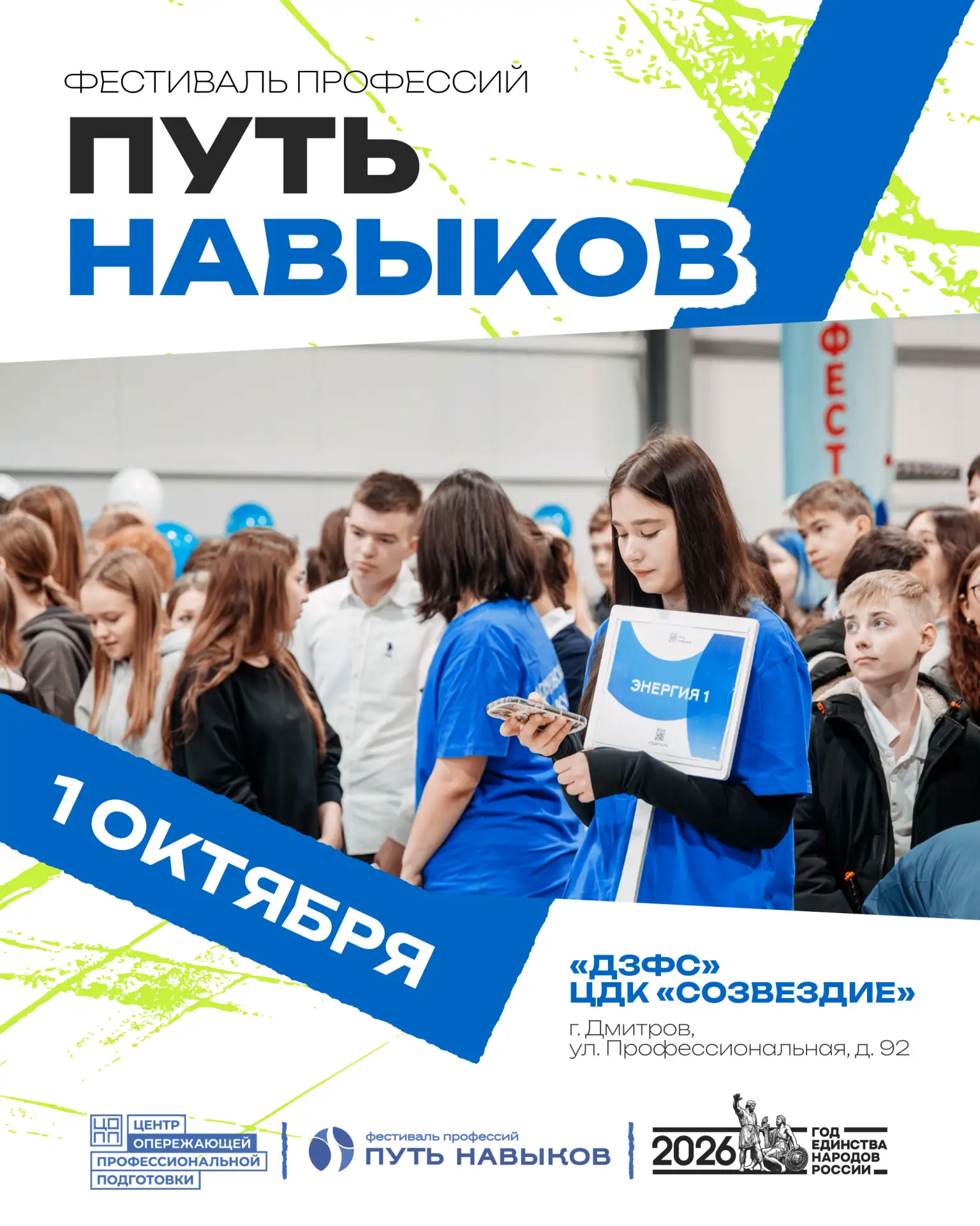 🎓 Узнайте больше о профессиях и сделайте первый шаг к будущей карьере!