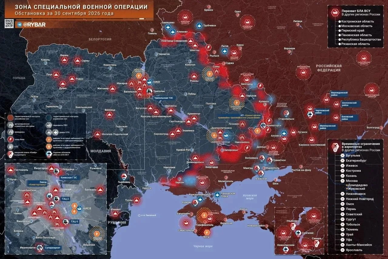 ХРОНИКИ ДНЯ