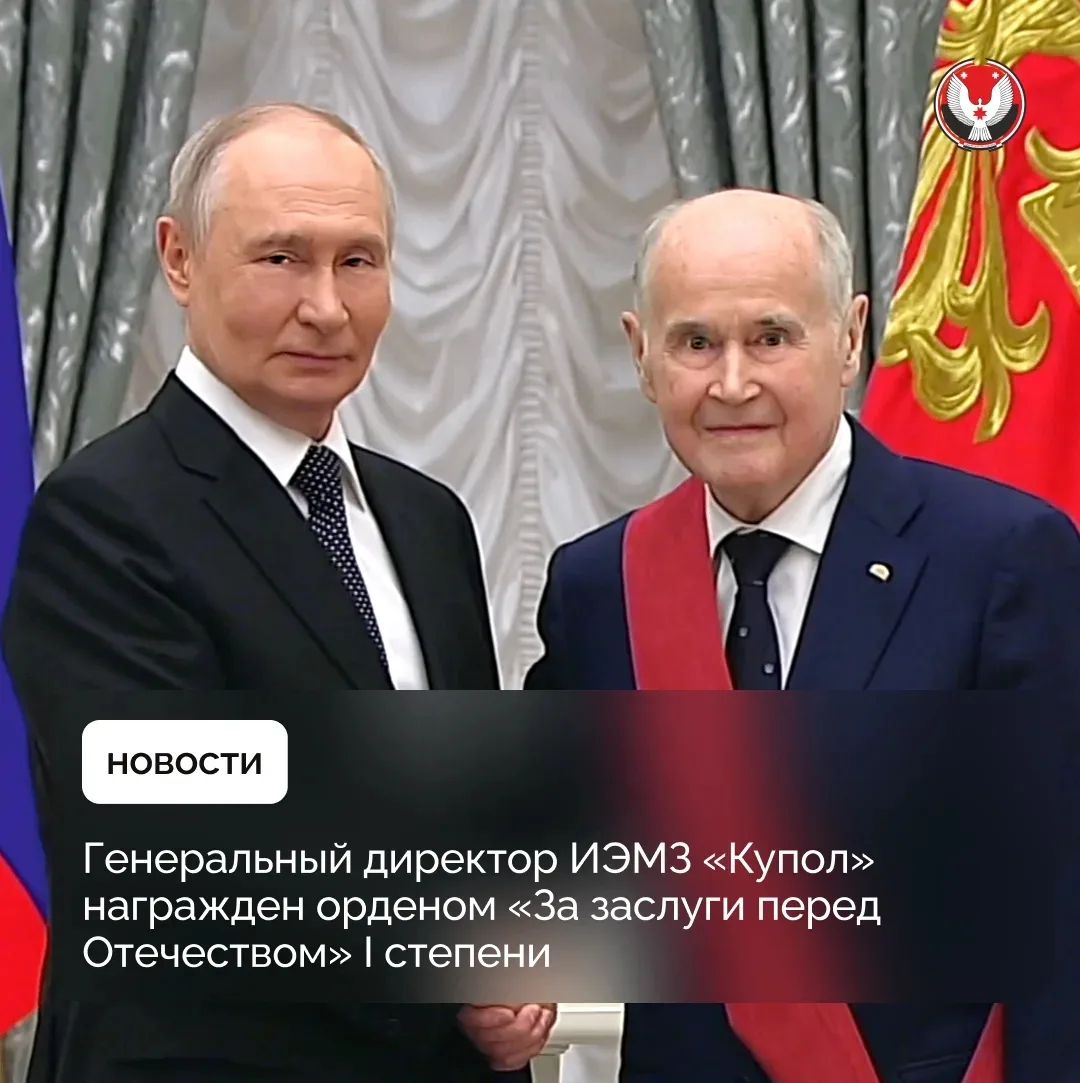 ✅  Ижау электромеханика заводы «Купол»ның генераль директоры Фәнил Зыятдиновнв Россия П...
