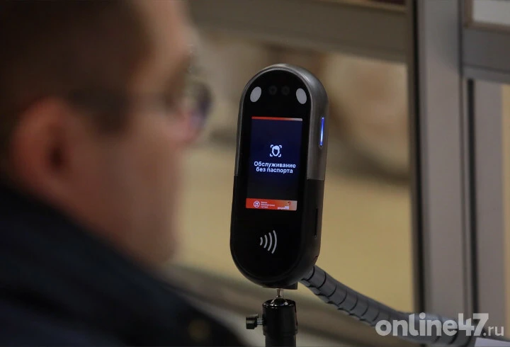 МФЦ Ленобласти запустили «Цифровой ID» в Max