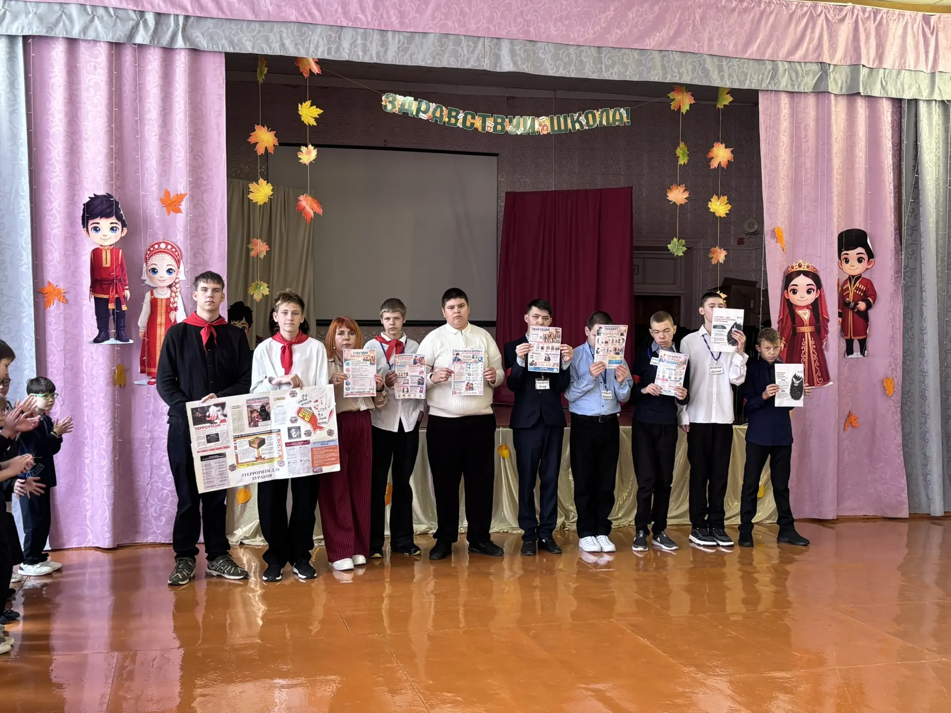🎉 Общешкольная линейка: итоги первой недели и важные напоминания 🎉