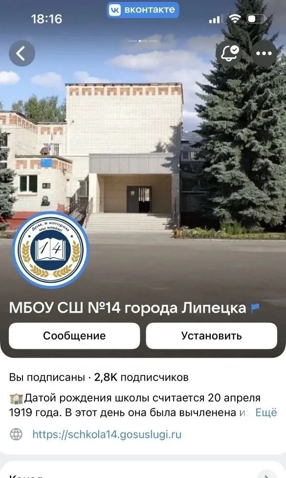 Подведены итоги фестиваля информационных ресурсов образовательной системы города Липецка «Открытое о