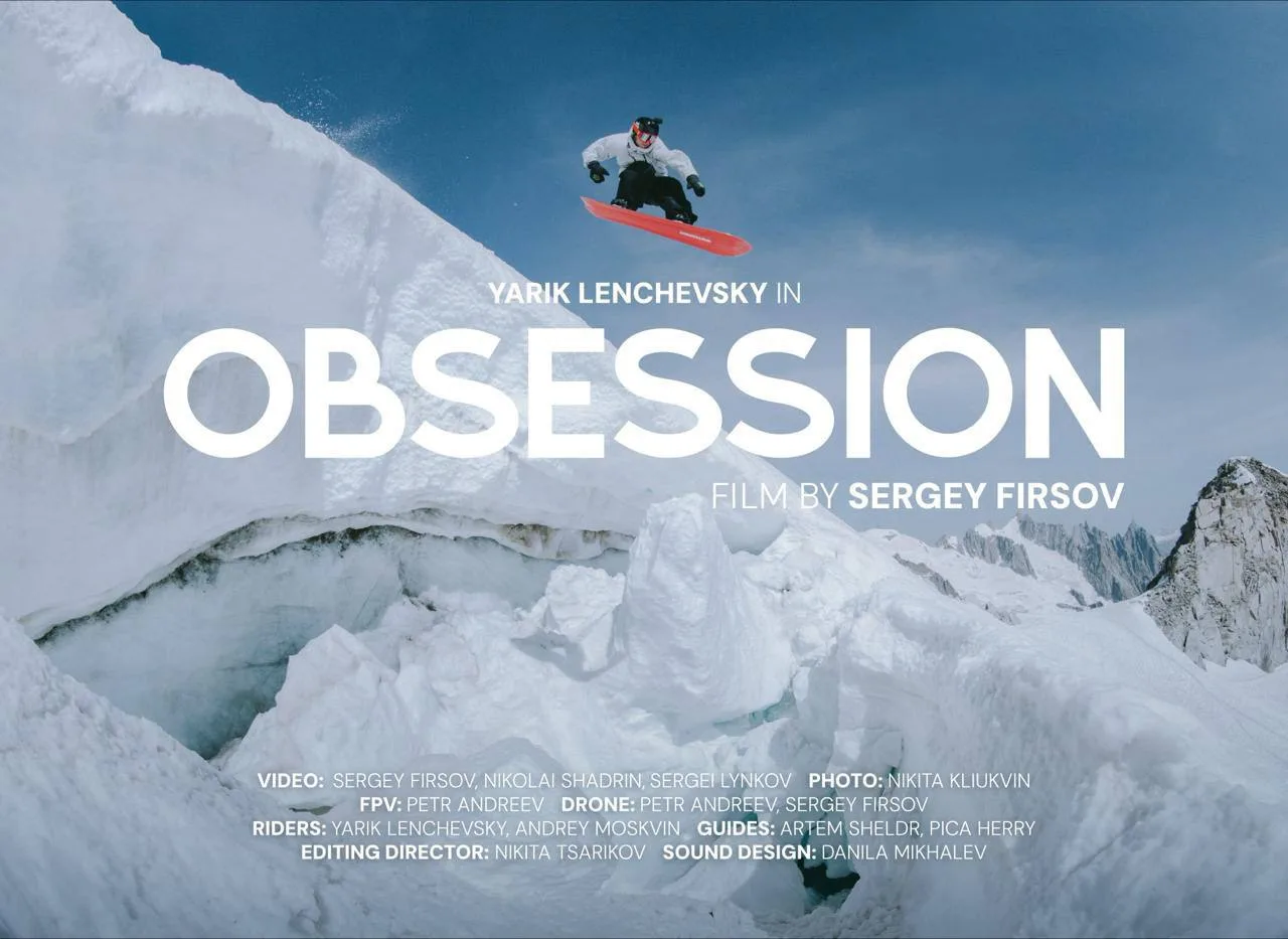 🏂 От склонов — до большого экрана!

Осенью прошлого года состоялась премьера документального цикла 