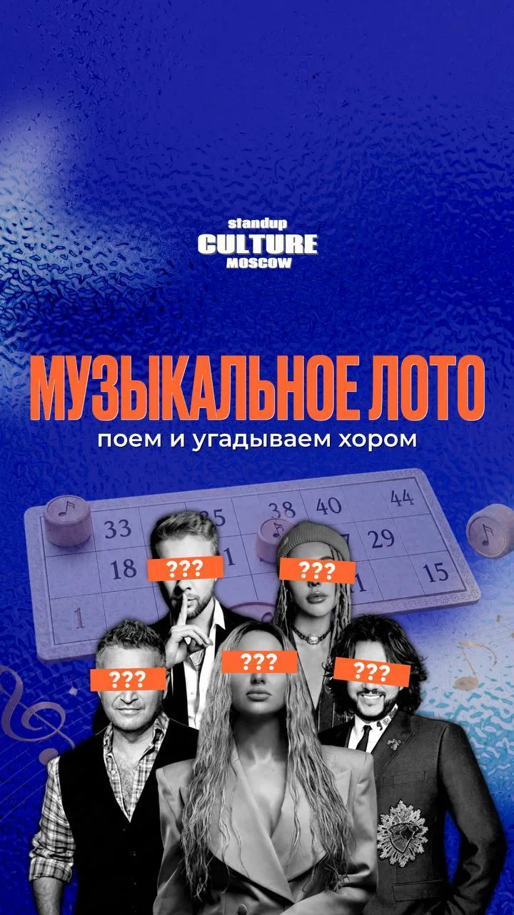 Музыкальное Лото «Топ Хиты»

🗓️ 12 июня в 20:00, сбор 19:30
📍 Мясницкий проезд 2/1, Бар Мясницкий
