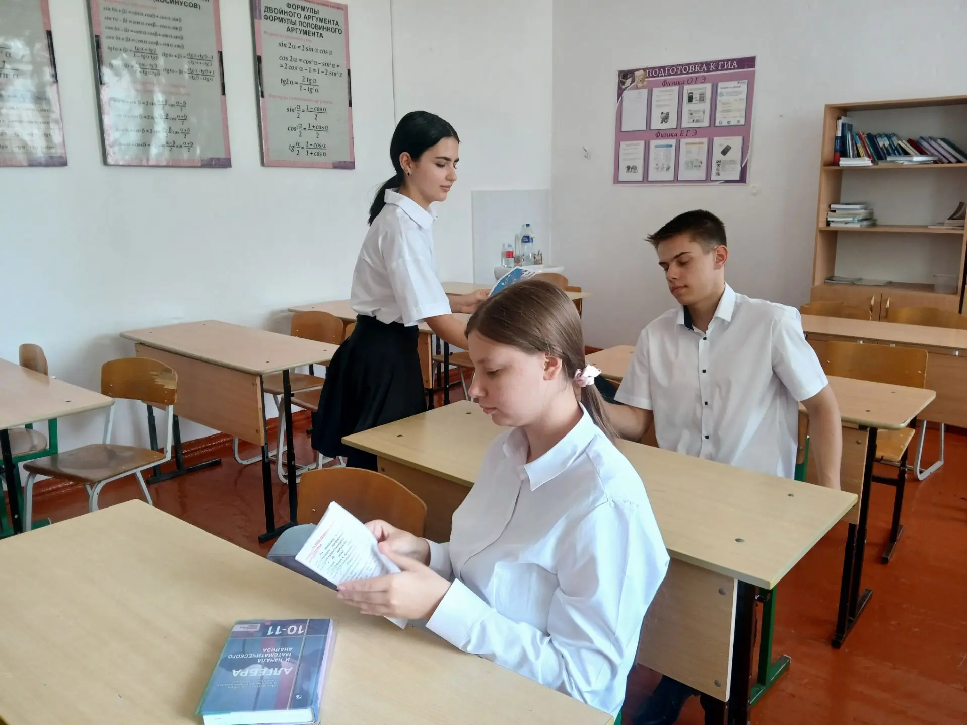 3 сентября