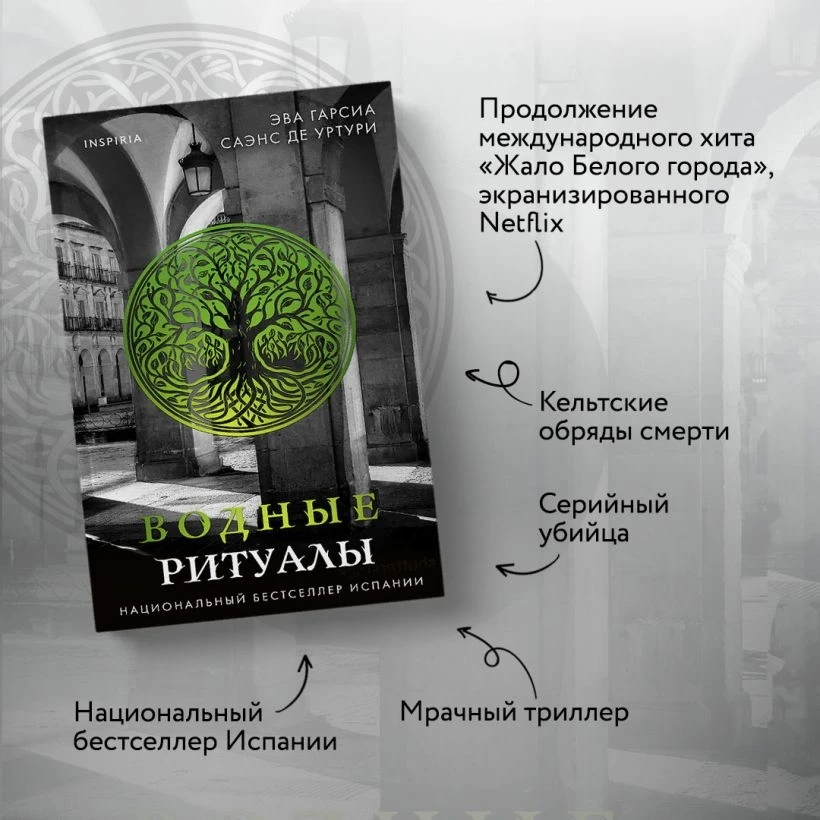 #новые_книги26