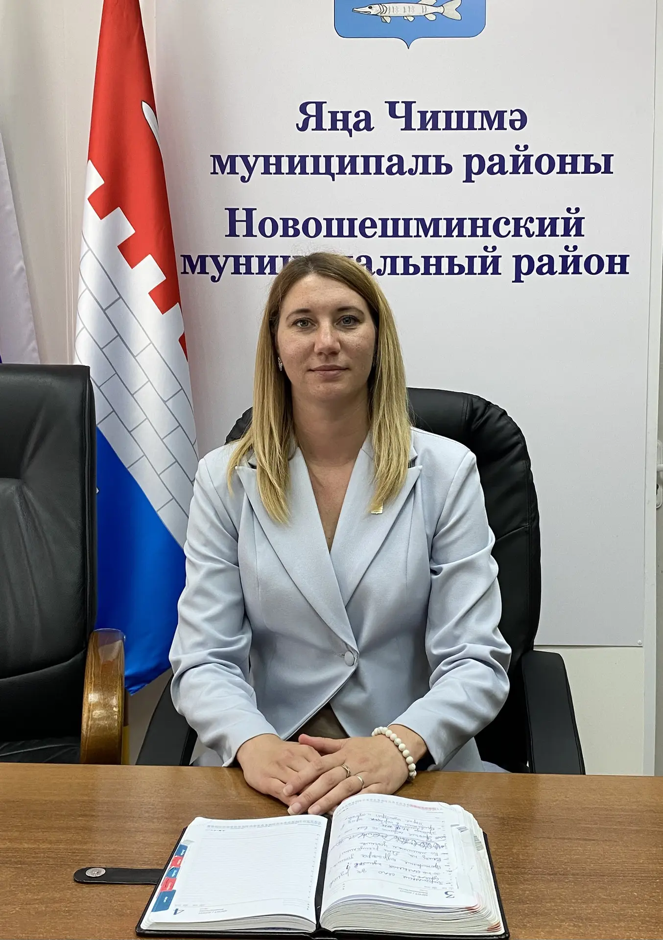 ⚡️Кадровое назначение