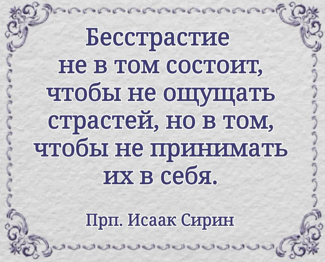 ГОРЬКИЕ СЛОВА ПРАВДЫ

Я - монах, и у меня нет семьи и нет детей. Но я знаю, ради чего я отказался от
