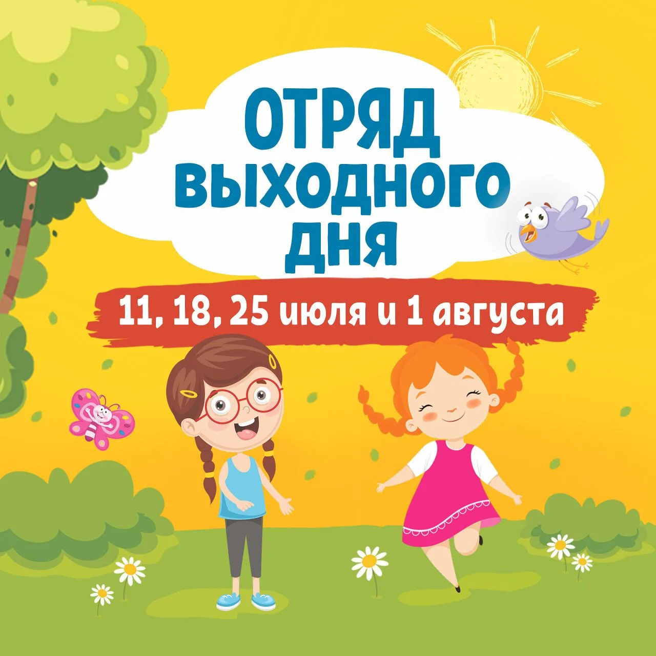 🎈Участвуй в творческих мероприятиях, которые организует ТРЦ Galaxy (Галактика), и полу...