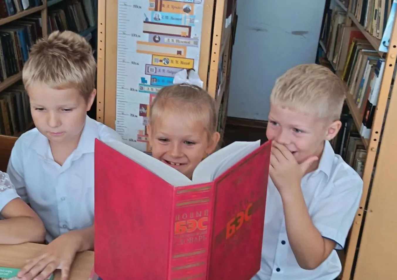 📚 Шаг в мир знаний!