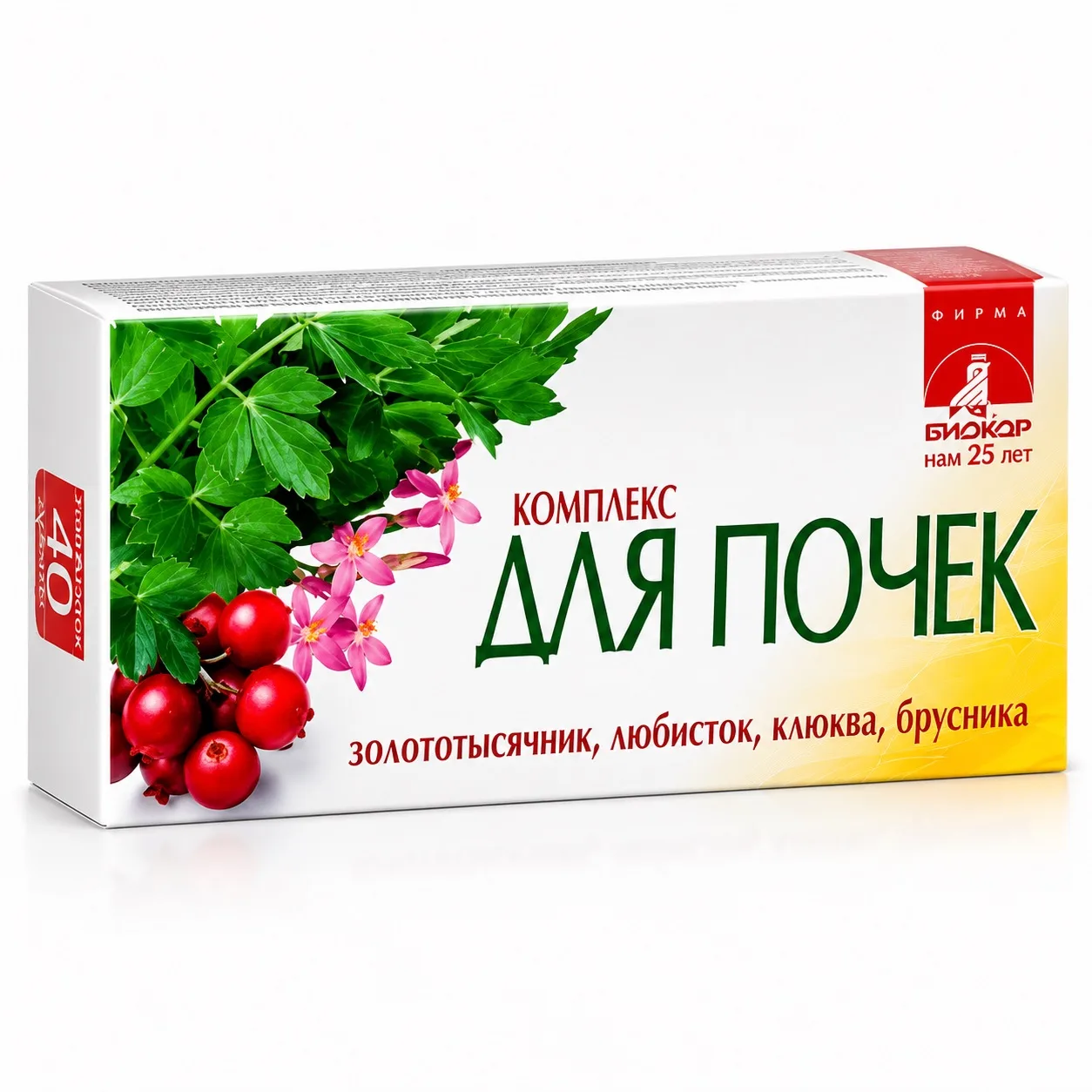 🌿 Доступная поддержка для почек и мочевыделительной системы