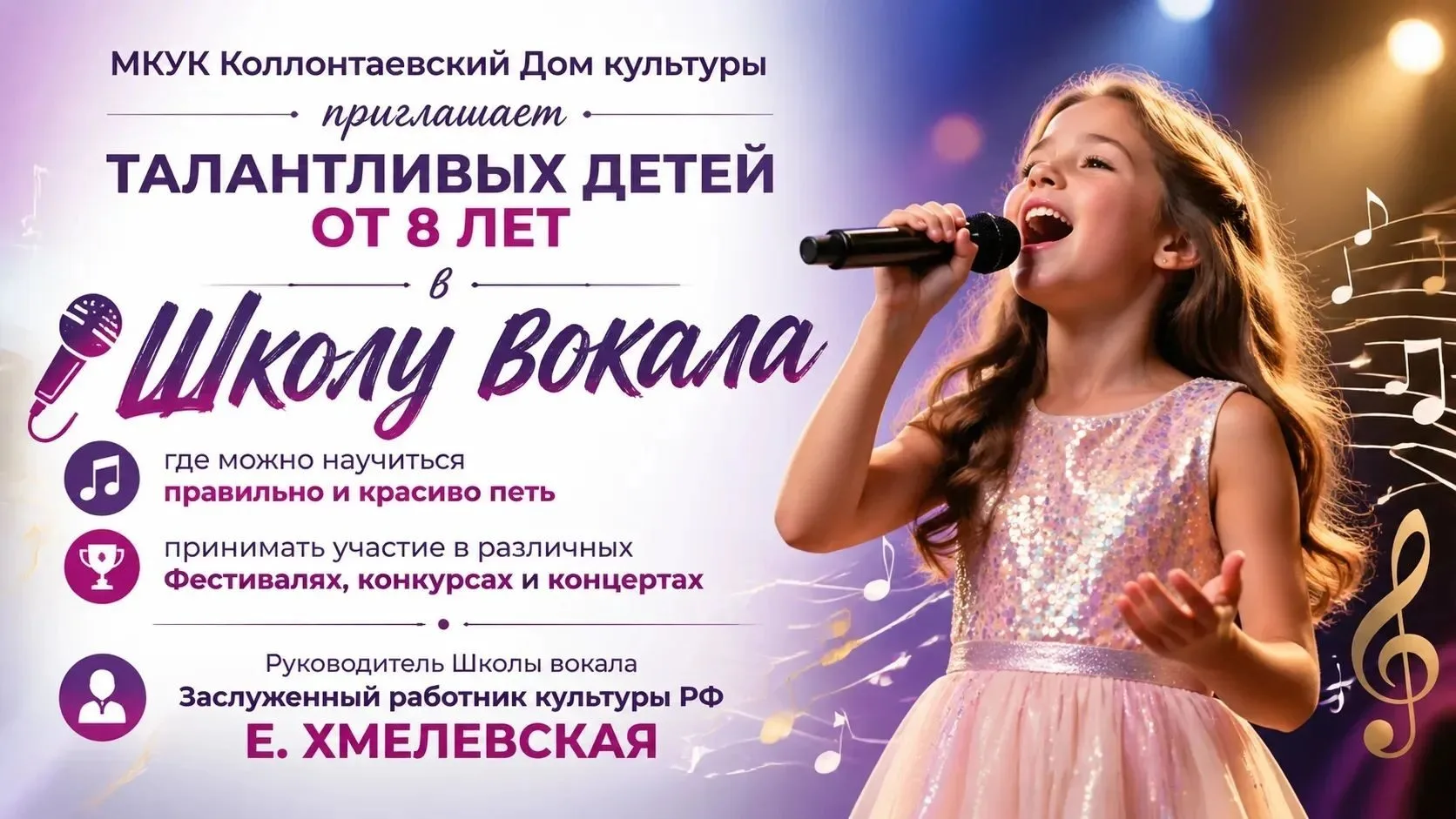 Мы ждем вас в стенах нашего дома культуры 💥