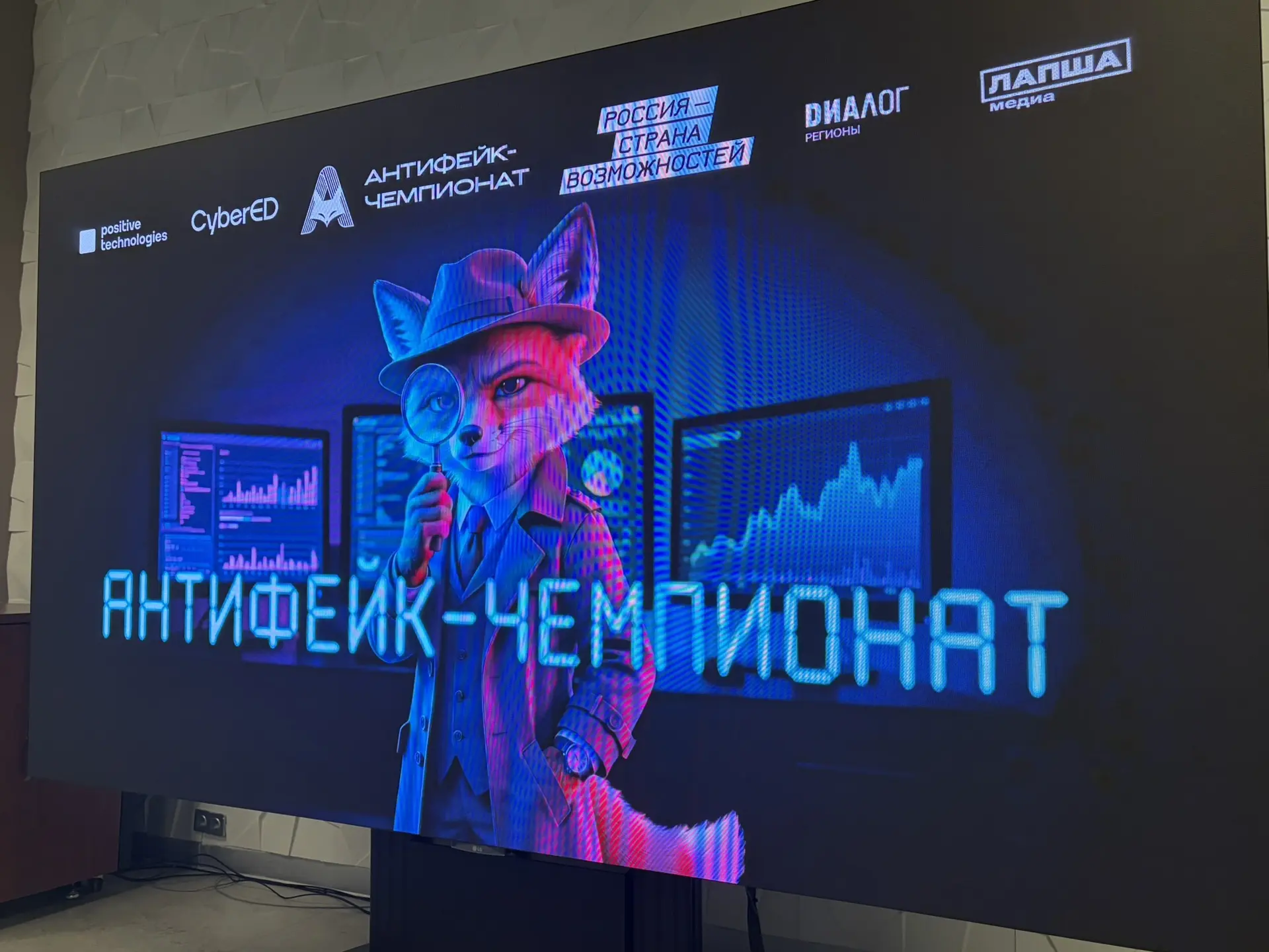 Что по новостям?