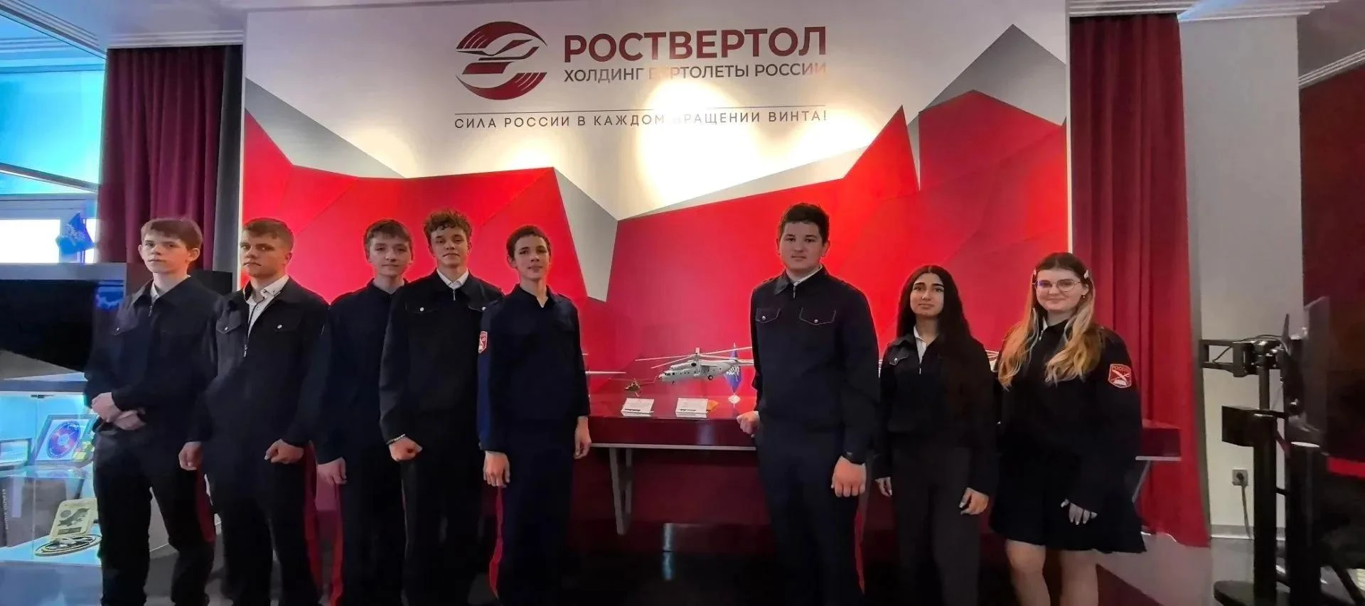 Обучающиеся  8 "А" класса посетили предприятие «Роствертол». Это была увлекательная экс...