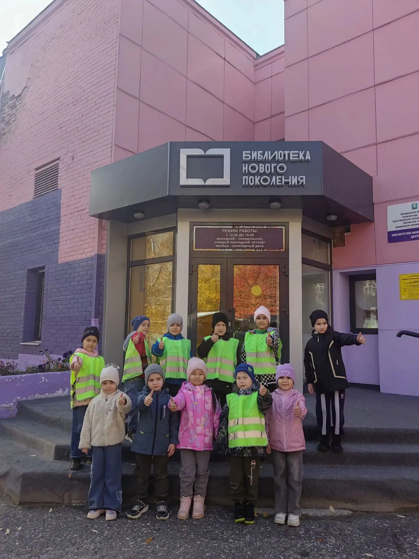 📚 Сегодня у нас в гостях снова побывали юные читатели из группы "Брусничка" детского с...