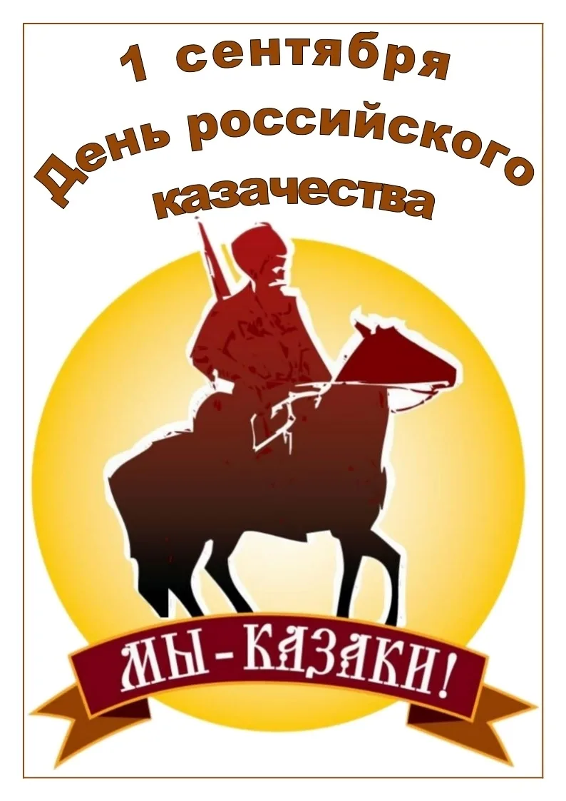#ПАПКА_ПЕРЕДВИЖКА