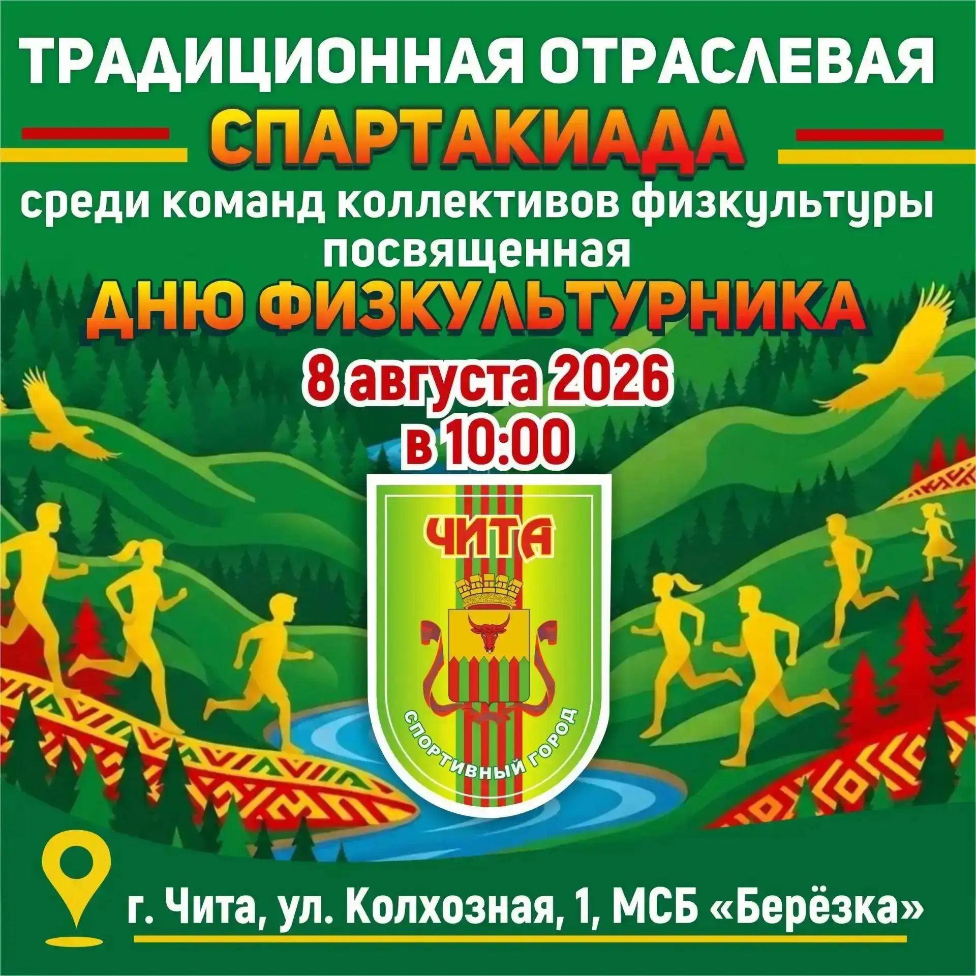 🔥 Не пропустите!