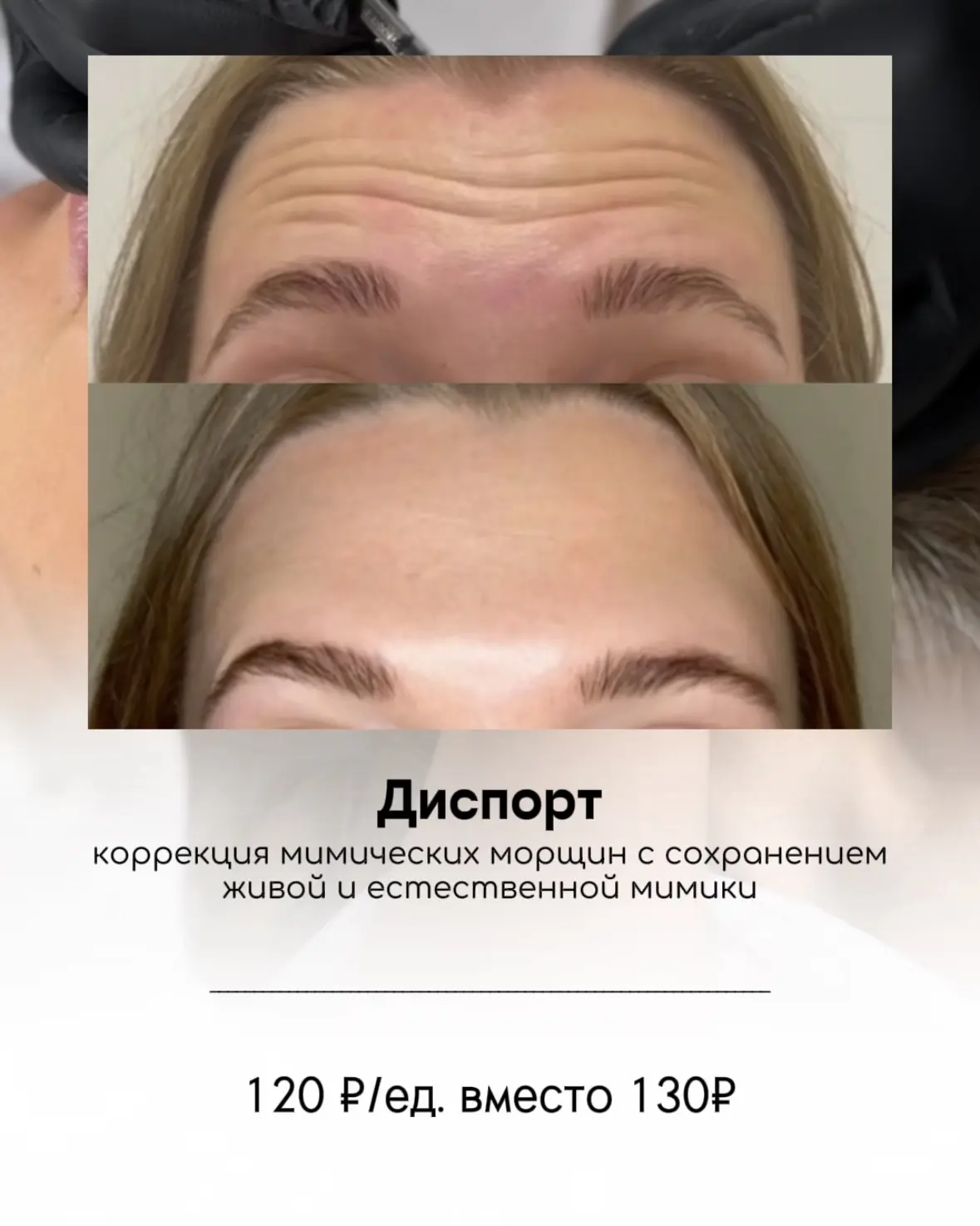 СЕНТЯБРЬ В BEAUTYLINE ✨