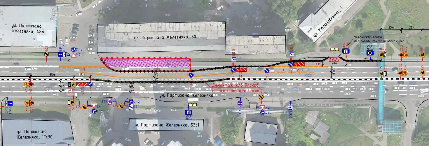 🚧На Партизана Железняка в Красноярске почти на месяц ограничат движение