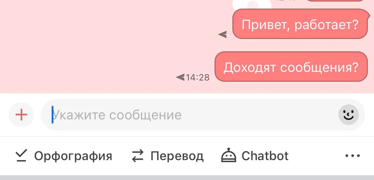 Мессенджеры KakaoTalk и BiP резко перестали работать в России без VPN, массово жалуются пользователи