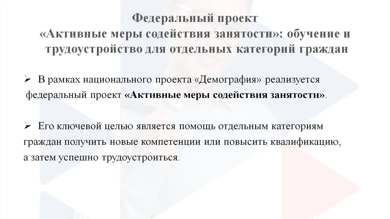 👋Привет!