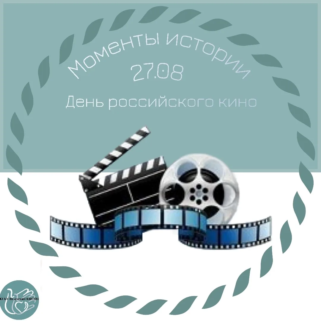 🌄Доброе утро, друзья! Мы продолжаем нашу познавательную рубрику "Моменты истории".