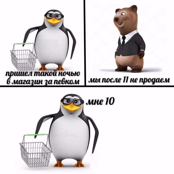 #юмор