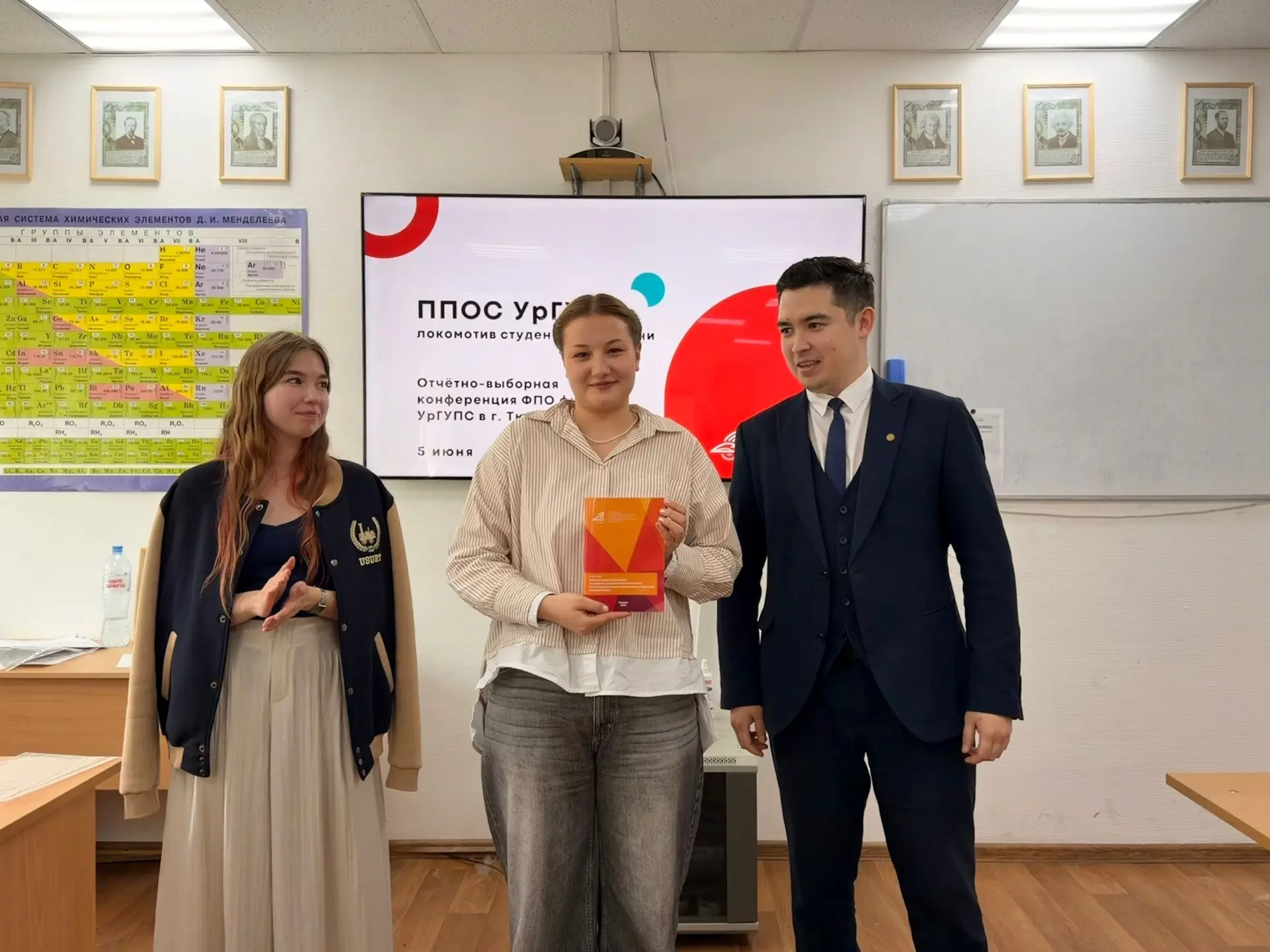 📌 В филиале УрГУПС в г. Тюмень состоялась отчетно-выборная конференция факультетской п...