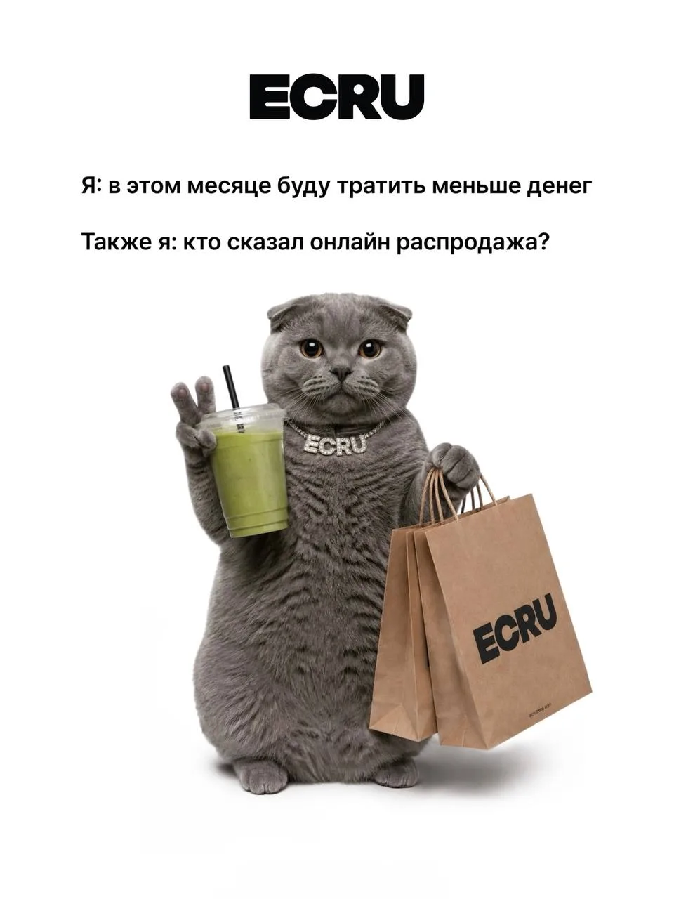 Летняя распродажа стартовала 😎

И первые скидки уже доступны эксклюзивно онлайн 
Перемещаем из Избр