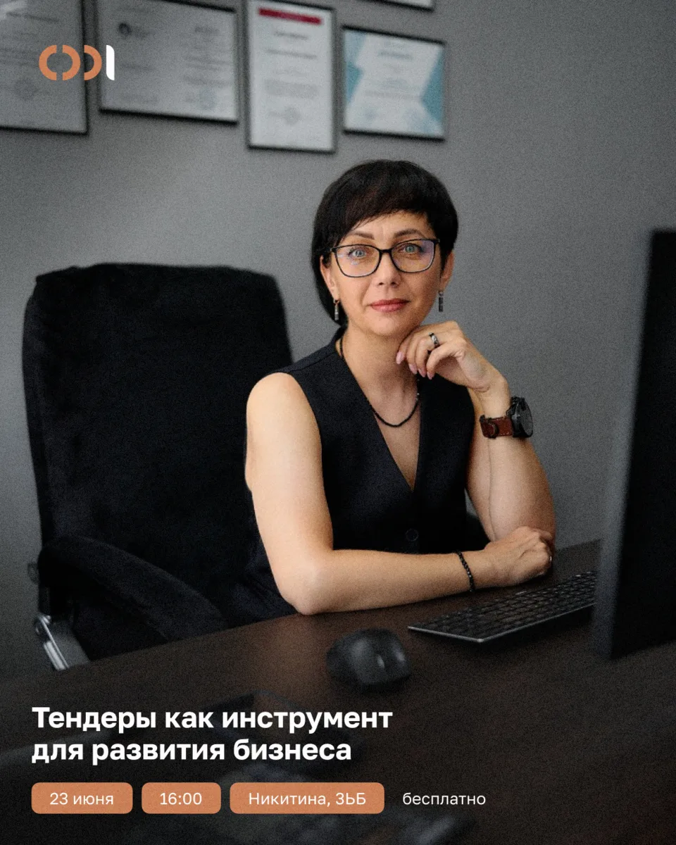 Госзакупки — рынок с гарантированной оплатой, куда заходит не так много малого бизнеса. Причина обыч