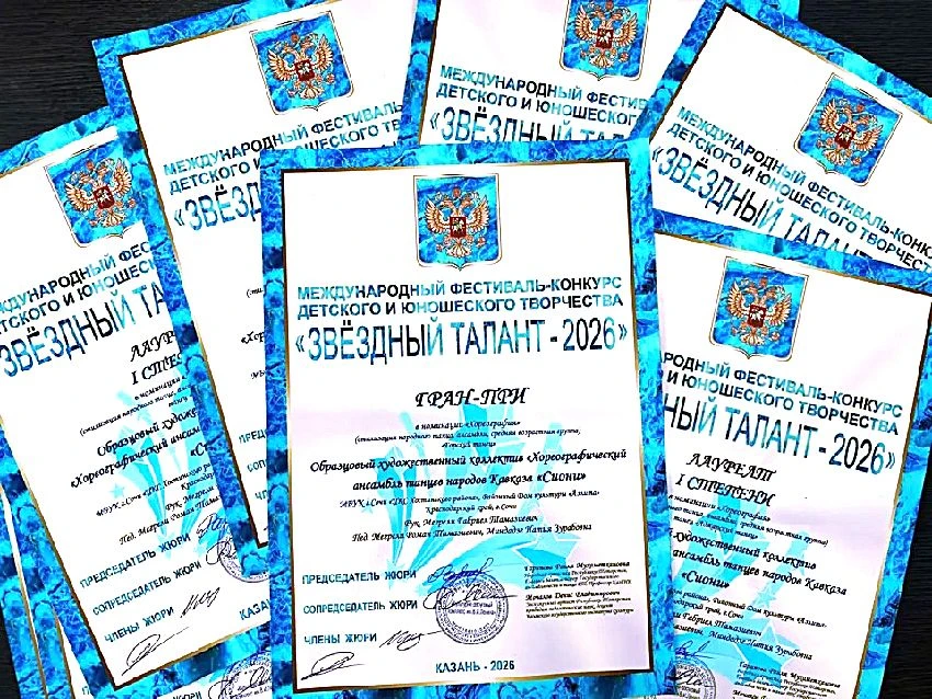 «АЭЛИТА» С ТРИУМФОМ ВЫСТУПИЛА В КАЗАНИ   Образцовый художественный коллектив «Хореографический ансам