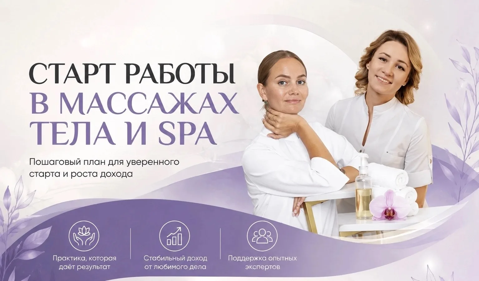 Запись прямого эфира.