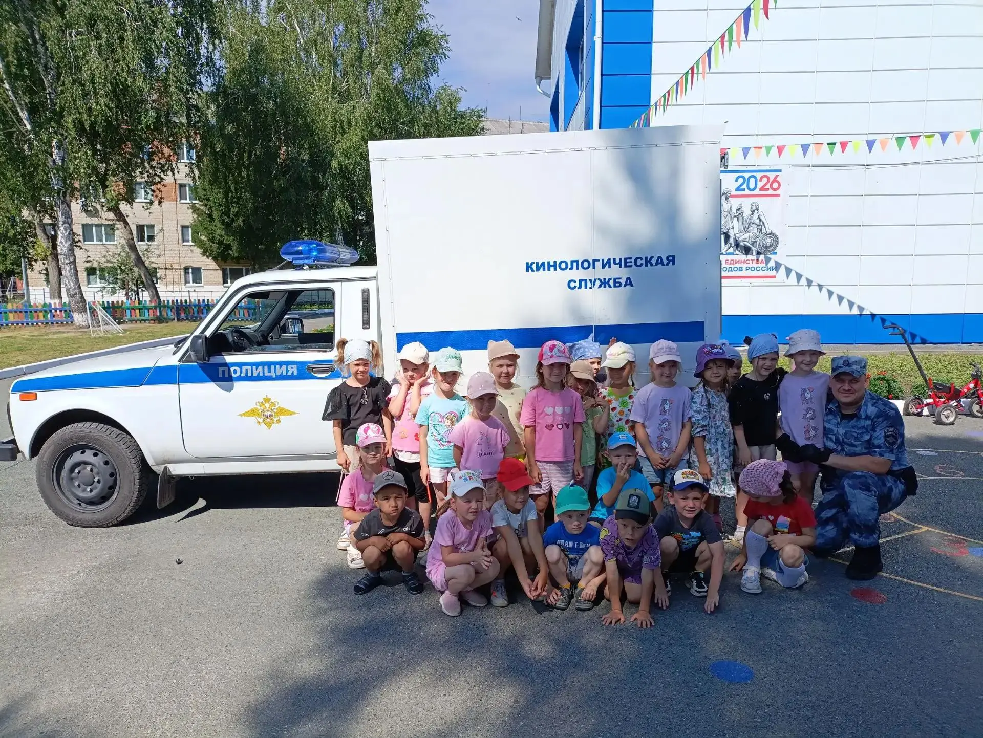 КИНОЛОГИ  С НЕМЕЦКОЙ ОВЧАРКОЙ ЕВОЙ ПОБЫВАЛИ
В ГОСТЯХ У ВОСПИТАННИКОВ ДЕТСКОГО САДА «БЕРЁЗКА»

Летним