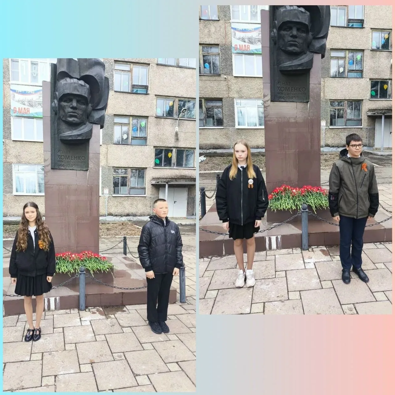 🏅ПОЧЕТНАЯ ВАХТА ПАМЯТИ🏅   Почетная вахта памяти героям Великой Отечественной Войны. Вахта Памяти сос