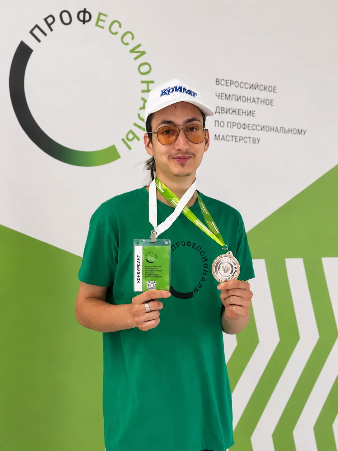 🏆С гордостью сообщаем об итогах Чемпионата «Профессионалы»!🏆

👨‍🎓Наши студенты были отмечены мед