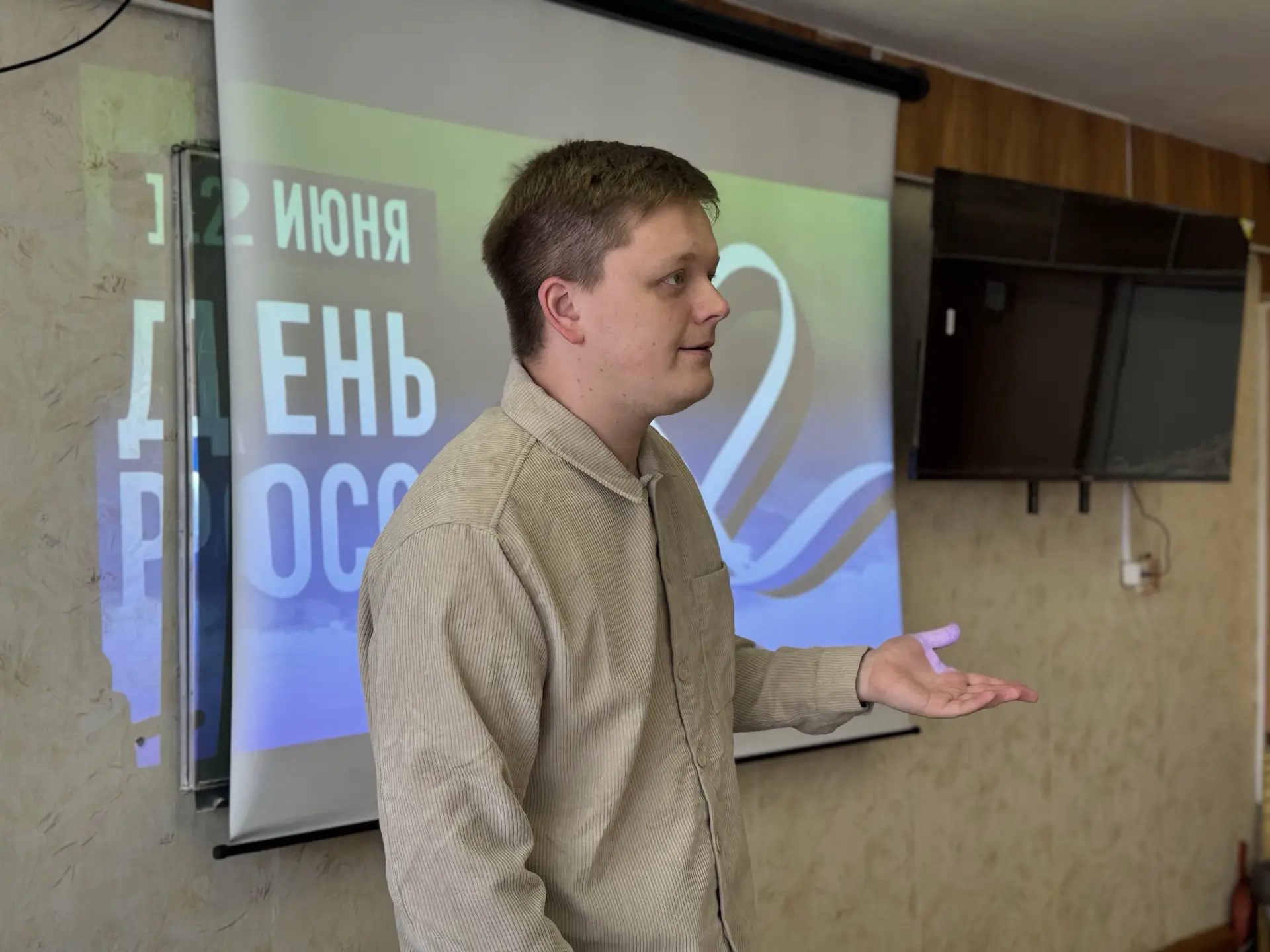 День России: играем, узнаём и творим с любовью к Родине