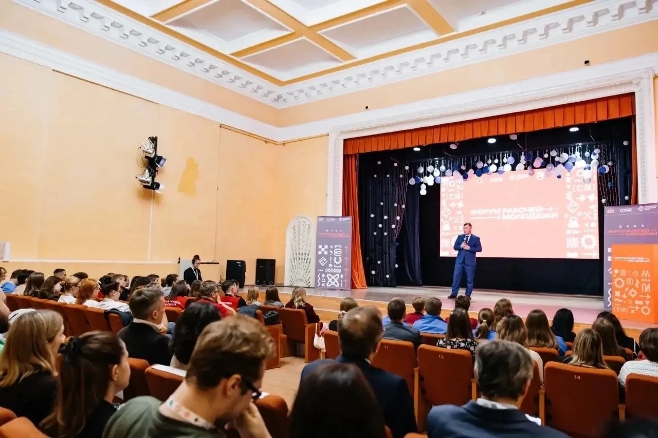 В Серове прошёл Форум рабочей молодёжи Северного управленческого округа. 

В форуме приняли участие 