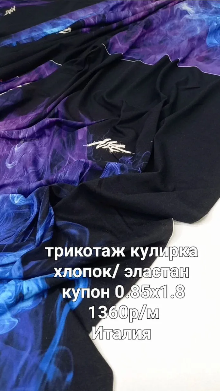 https://iimax.ru/raznoloskut7 для связи