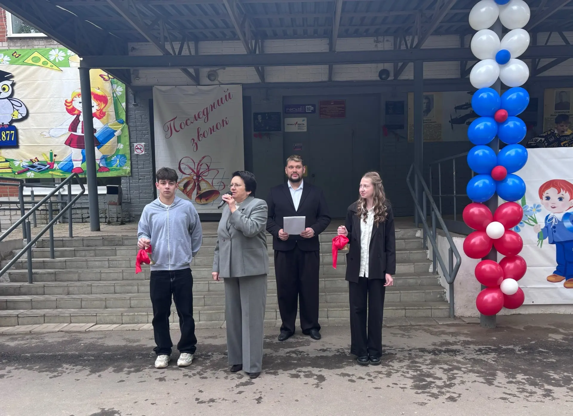🔔 Сегодня в нашей школе прошёл торжественный последний звонок для учащихся 5–8 классов...