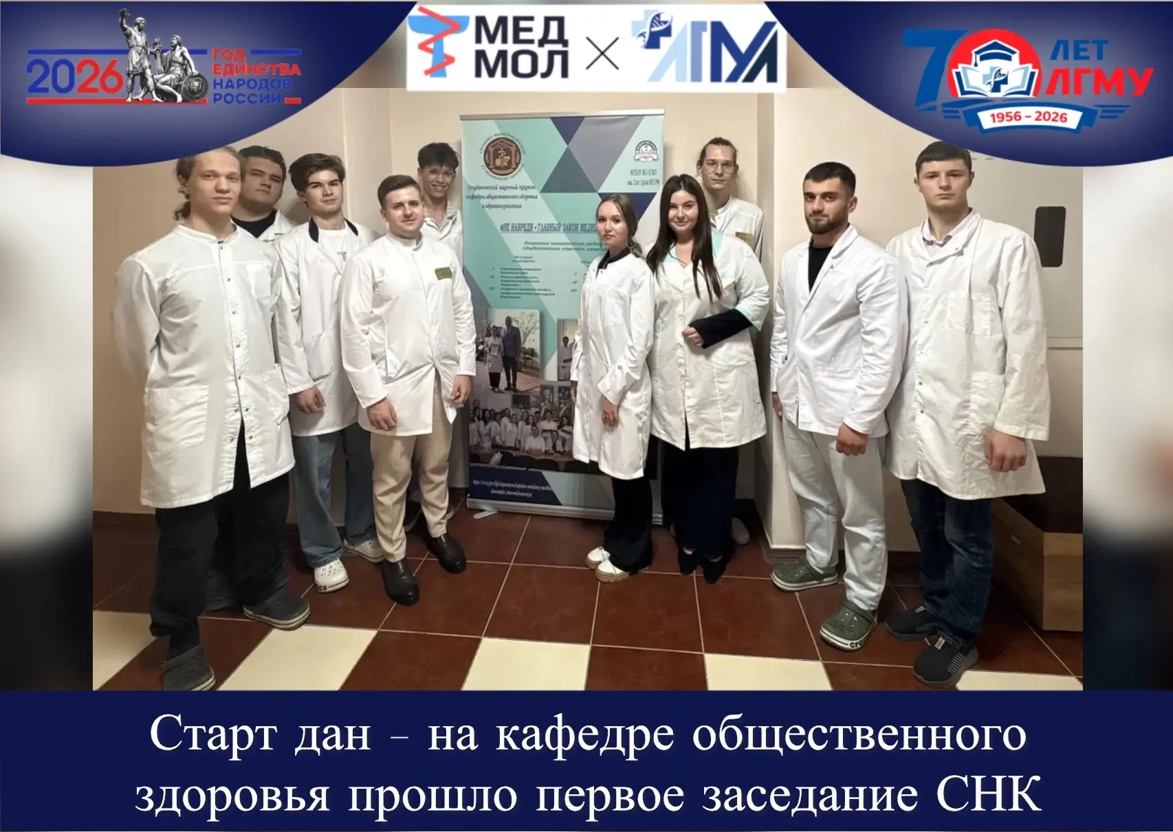 #ГодЕдинстваНародовРоссии