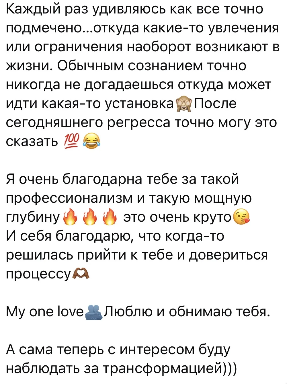 ❤️❤️❤️