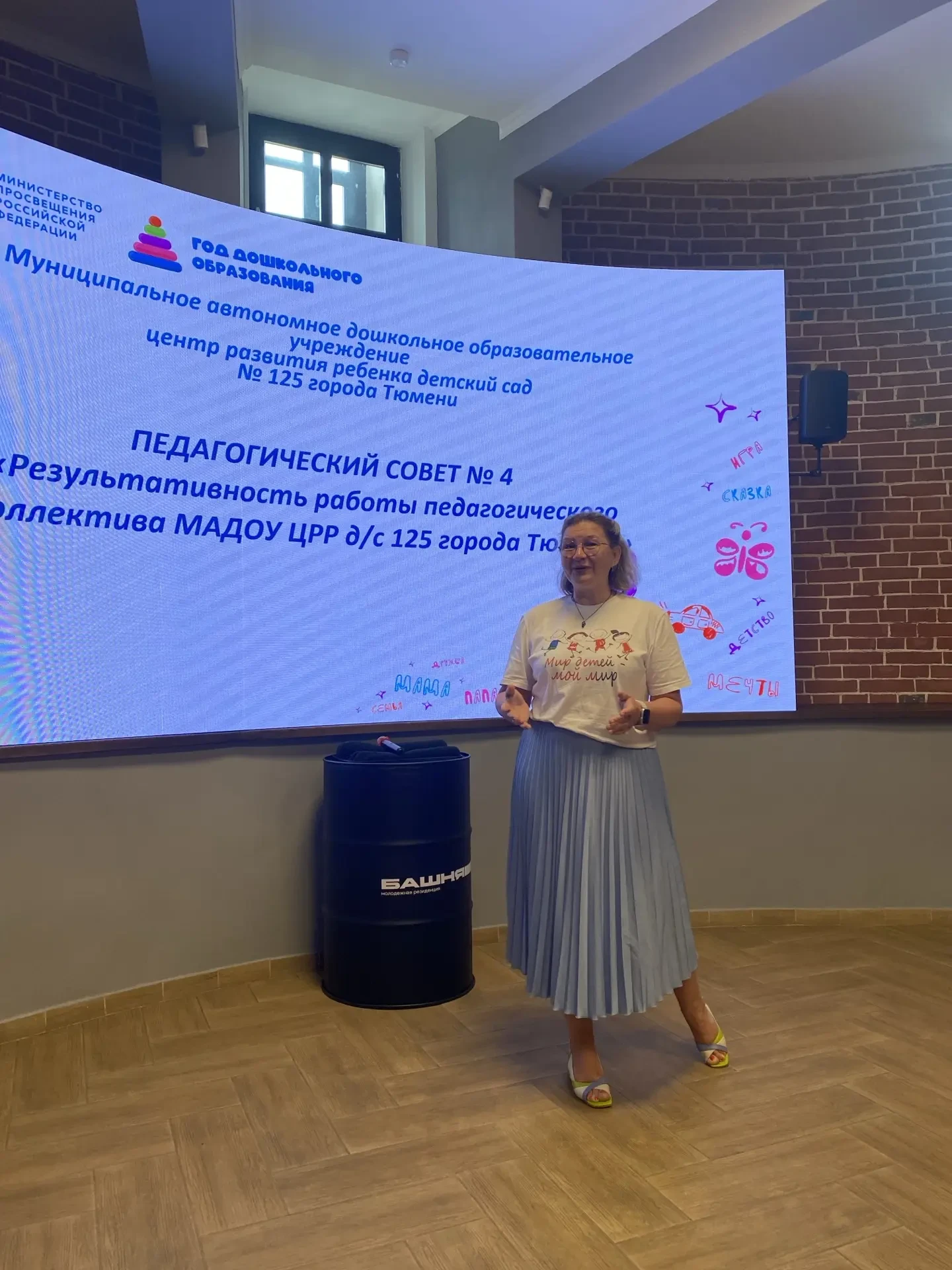 Итоги учебного года в сердце Тюмени: незабываемый день в Водонапорной башне!
Этот учебный год был по