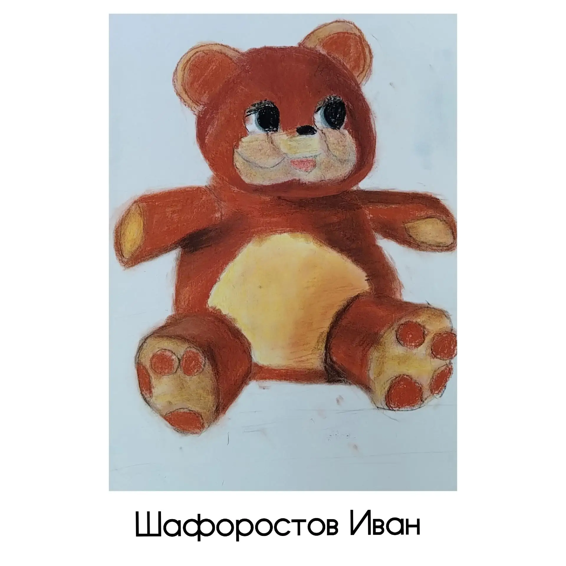 Наше творчество ☀