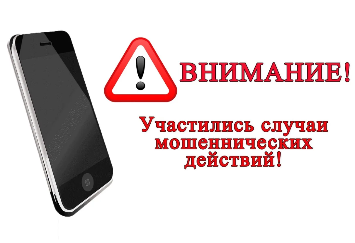 ❗❗❗УВАЖАЕМЫЕ ЖИТЕЛИ!!!