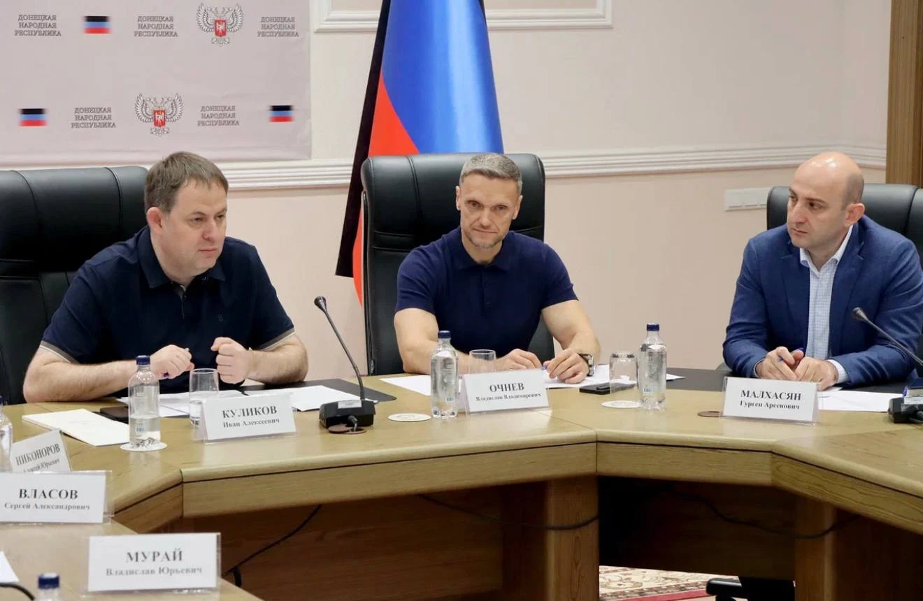 В Правительстве ДНР состоялось расширенное совещание с заместителем министра промышленн...